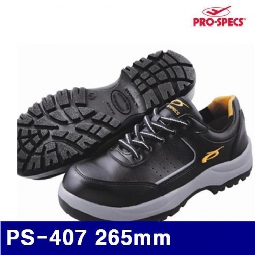 프로스펙스 8424048 안전화 PS-407 265mm (1EA)