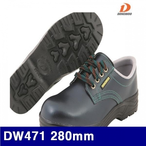동우통상 8450520 안전화 DW471 280mm (1EA)