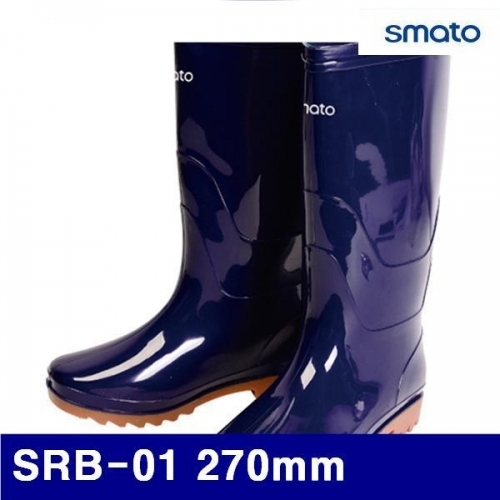 스마토 1138133 패션장화 SRB-01 270mm 곤색 (1EA)