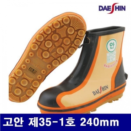 대신화학 8500302 난슬립 안전단화 고안 제35-1호 240mm (1EA)
