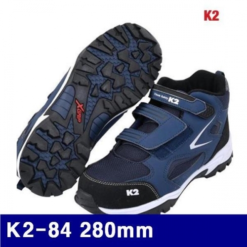 K2 8428707 안전화 K2-84 280mm  (1EA)
