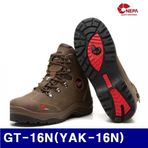 NEPA 540-8233 안전화 GT-16N(YAK-16N) 6Inch/240mm/BR (1EA)