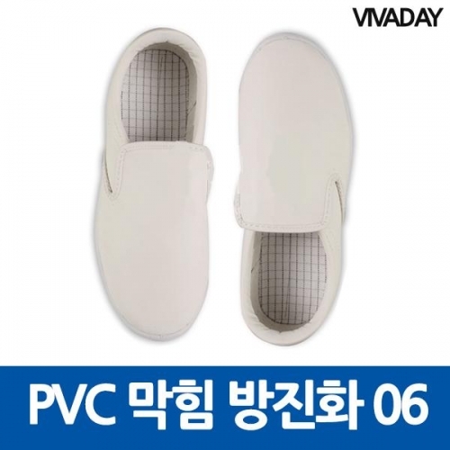 PVC 막힘 방진화 06