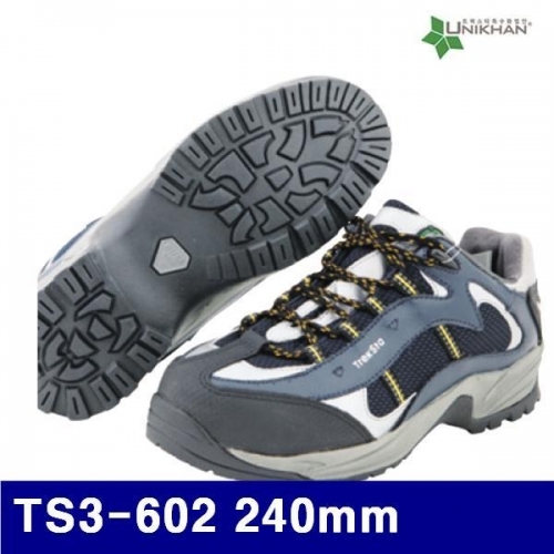 유니칸 8440426 안전화 TS3-602 240mm (조)