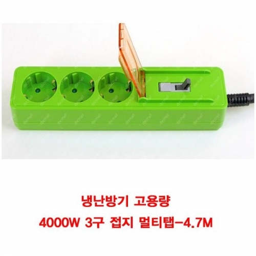 (DONYN) 냉난방기 고용량 4000W 3구 접지 멀티탭-4.7M (CN2530)