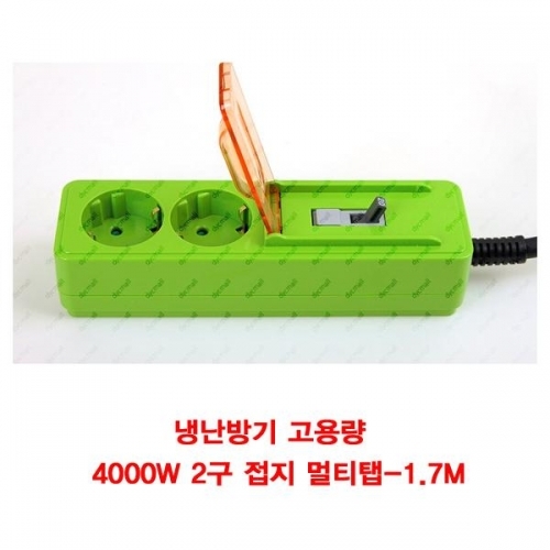 (DONYN) 냉난방기 고용량 4000W 2구 접지 멀티탭-1.7M (CN2525)
