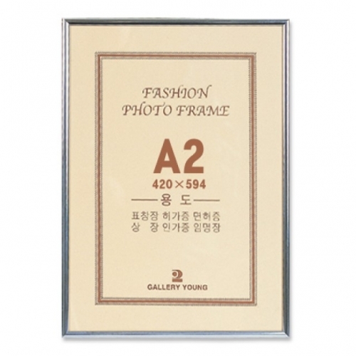 묶음상품/알루미늄액자(A2/은색/아크릴)×2개