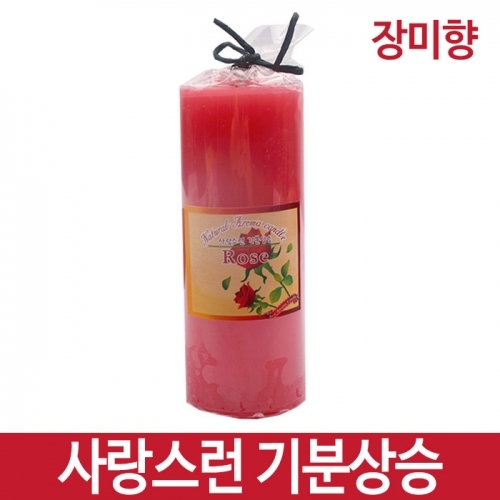 아로마캔들 원형향초 아로마캔들 로즈향초 장미향/중