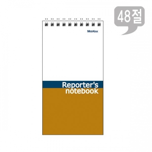무극)기자노트(48절) M319140