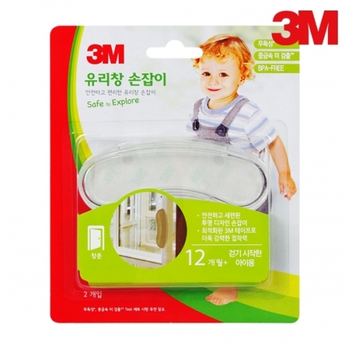 3M 투명 유리창손잡이 2p
