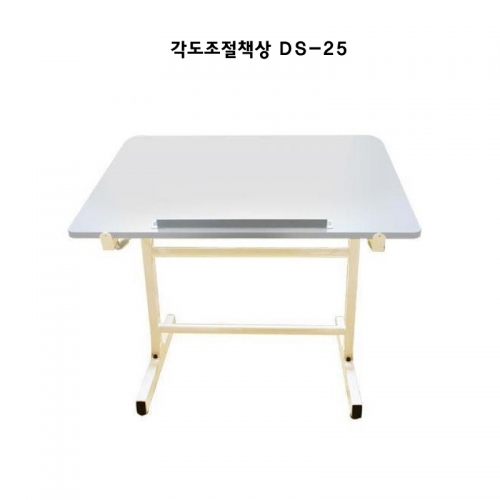 각도조절책상(연그레이)/어린이책상/초등학생책상/학생책상/제도용품/아동책상/바른자세/눈높이조정