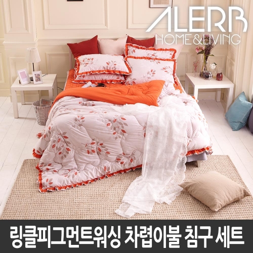 링클피그먼트워싱 차렵이불 침구세트 만다린레드 Q