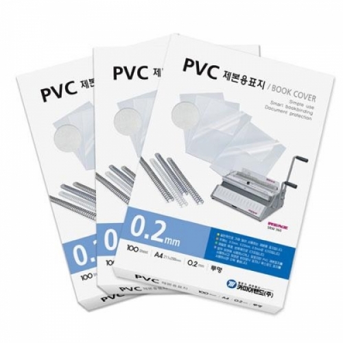 제본용 PVC표지(A4-0.23mm-반투명) M719100