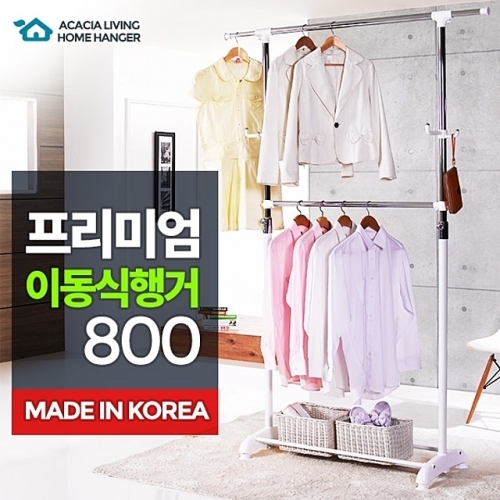 이동식2단행거800호-이동 행거 파이프행거 미니행거 선반행거 헹거 옷걸이행거 스텐드옷걸이 행거봉