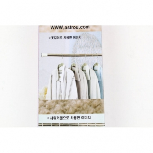 압축봉 (대) 아스트로 다용도 커튼 선반 빨래 옷걸이