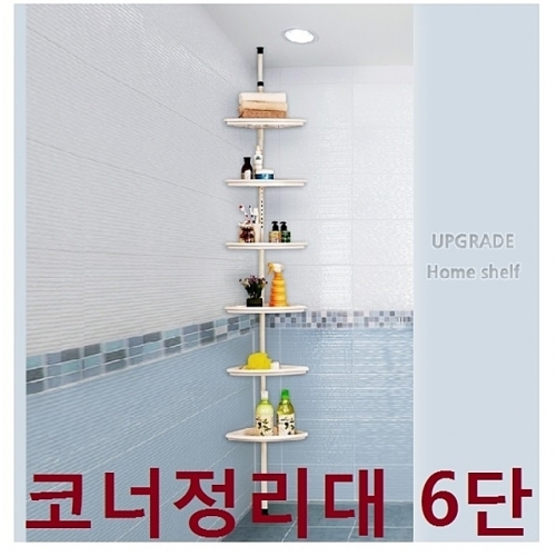 업그레이드 코너정리대_6단 거치대 수납정리