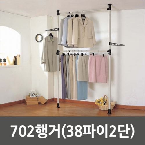 702행거(38파이2단)