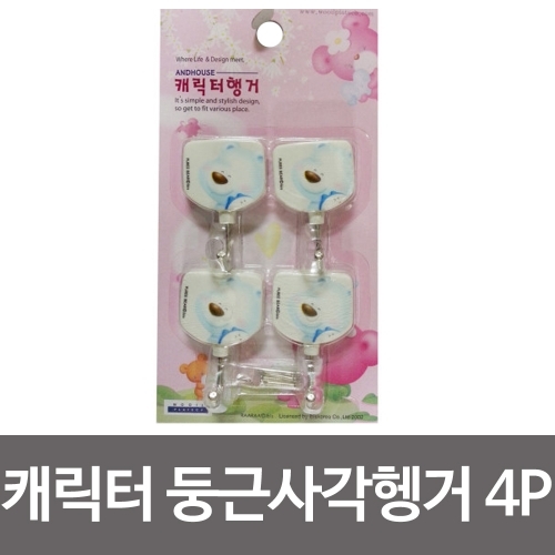 우일 캐릭터 둥근사각 행거(CHB-03)접착식걸이 후크
