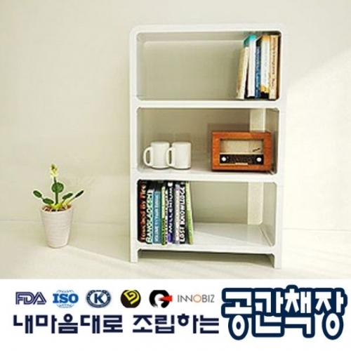 미니 no37 잭장 책꽂이 미니책장 거실 책장선반 수납장