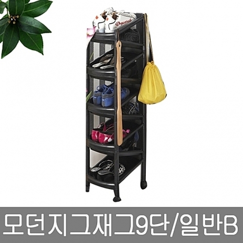 모던지그재그9단_일반B 신발장 신발정리대 선반 선반대 인테리어선반 W263mm x D367mm x H930mm