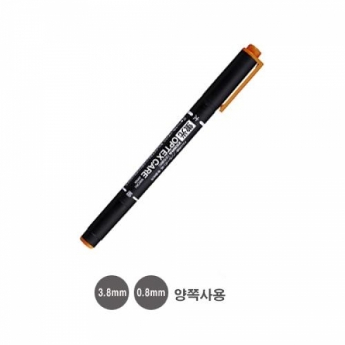 제브라)옵텍스 형광펜(양쪽사용 3.8mm_0.8mm_갈색)-다스(10개입)
