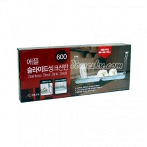 애플 슬라이드 씽크선반 600