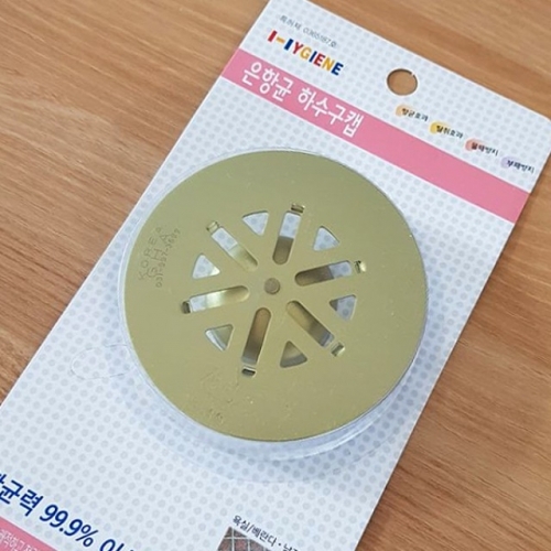 은항.균 하수구캡 / 씽크대배수망.씽크대망
