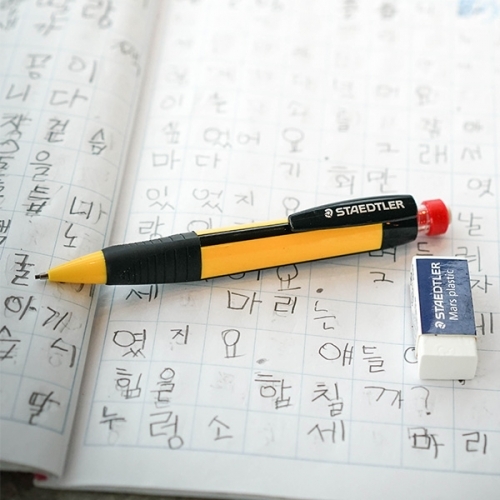 스테들러 트리플러스 771 점보 어린이 샤프