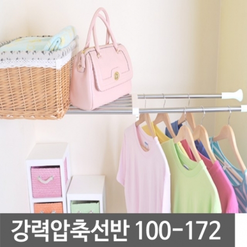 스텐레스 강력압축 압축선반 다용도선반 (특대형)