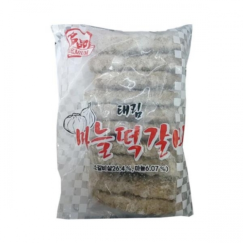 (냉동)태림마늘떡갈비 1.6kg