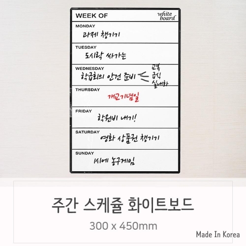 시트타입 회사원 책상 영문 주간계획표
