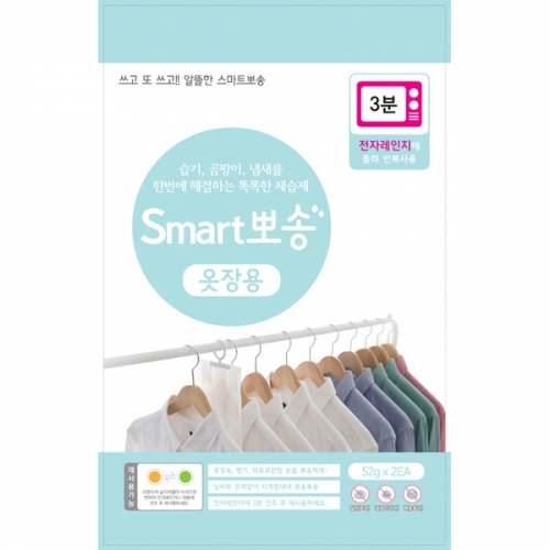 스마트 뽀송 제습제 옷장용