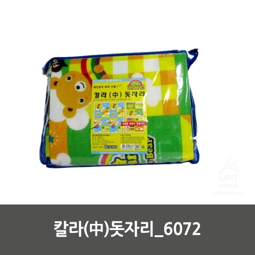칼라(中)돗자리_6072