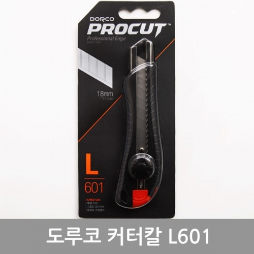 도루코커터칼(L601)_사무용칼_문구용칼