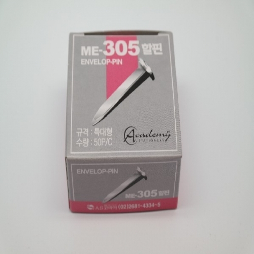 305할핀(50mm 50입)문구 스테플러 철재류 핀 크립 카드링