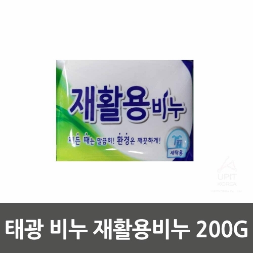 태광 비누 재활용비누 200G