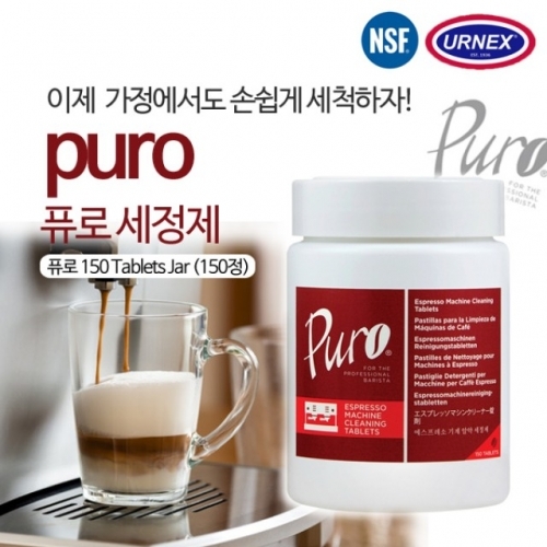 Y 어넥스 카피자 어넥스 퓨로 150정