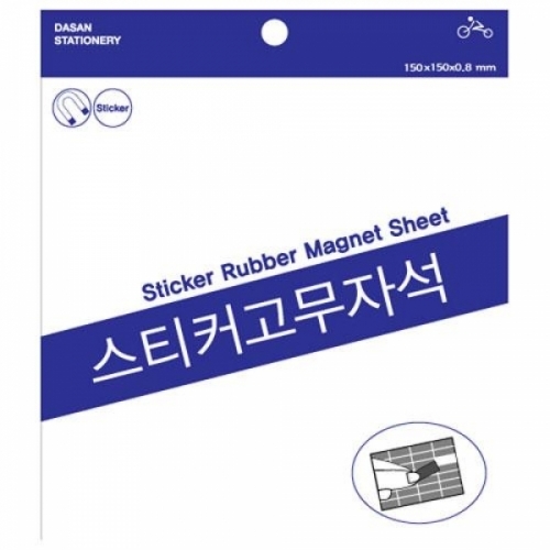 다산)스티커고무자석(중-100X300) M330260
