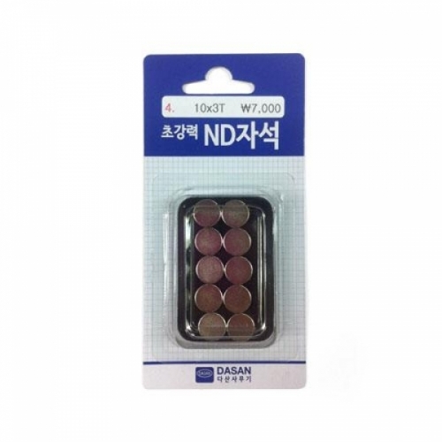 다산)초강력ND자석(No4_10mm×3T_10개입)갑(12개입)