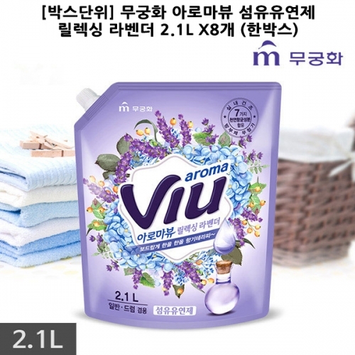 F_박스단위 무궁화 아로마뷰 섬유유연제 릴렉싱 라벤더 2.1L X8개 한박스