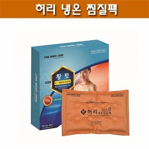 허리냉온찜질팩2개