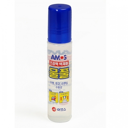 아모스무독성물풀(50ml-아모스)