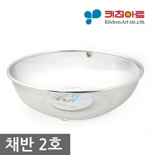 3868키친아트채반_2호