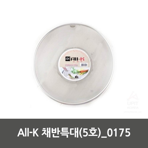All K 채반특대(5호)_0175