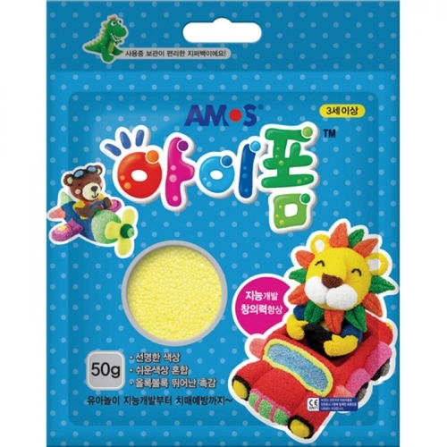 2000 아이폼 파우치 형광노랑(50g)