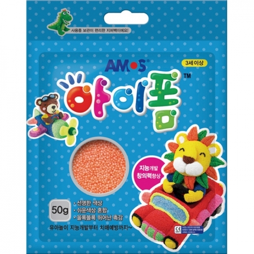 2000 아이폼 파우치 형광주황(50g)