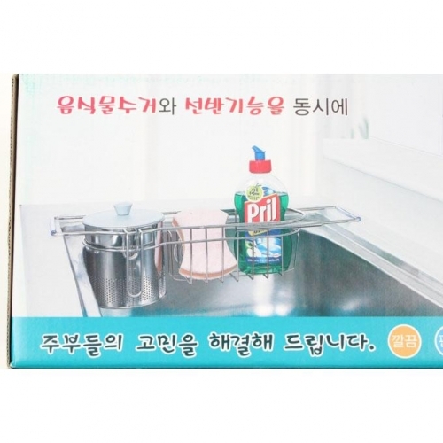 슬라이드 씽크볼 음식물 세제 찌꺼기 수분제거 배출