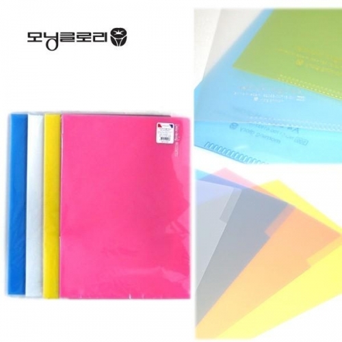 모닝글로리 4000 A4 PP 라이트홀더 (10개입) (택1)