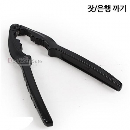 견과류망치 생황용품