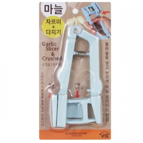 마늘자르미 겸용 다지기